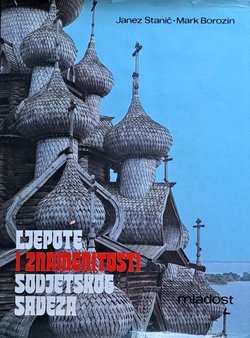 Ljepote i znamenitosti Sovjetskog Saveza