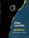 Granice. Eseji, studije, kritike