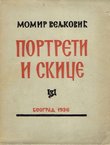 Portreti i skice