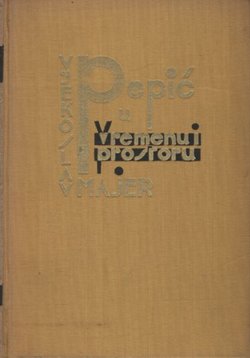 Pepić u vremenu i prostoru