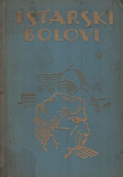 Istarski bolovi