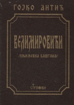 Velimirovići
