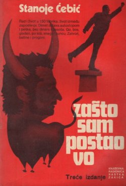 Zašto sam postao vo (3.izd.)