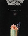 Antologija hrvatskog humora. Nasmijani udesi I.