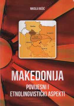 Makedonija. Povijesni i etnolingvistički aspekti