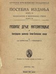Razviće dečje inteligencije i beogradska revizija Bine-Simonove skale