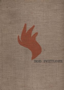 Hod svjetlosti