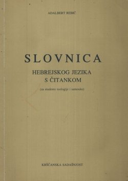 Slovnica hebrejskog jezika s čitankom (za studente teologije i samouke)