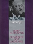Sećanja. Borba za priznanje i nezavisnost nove Jugoslavije 1944-1957