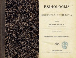Psihologija (3.izd.)