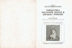 Gimnastika kao osnov lepote i zdravlja ženskog
