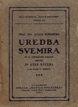 Uredba Svemira