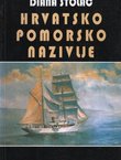 Hrvatsko pomorsko nazivlje