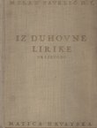Iz duhovne lirike