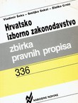 Hrvatsko izborno zakonodavstva. Zbirka pravnih propisa (2.izd.)