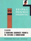 Zakon o osnovama sigurnosti prometa na cestama s komentarom