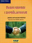 Radni odnosi i zapošljavanje. Zbirka aktualnih propisa