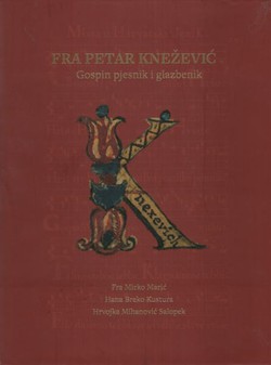 Fra Petar Knežević. Gospin pjesnik i glazbenik