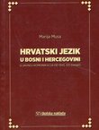 Hrvatski jezik u Bosni i Hercegovini u javnoj komunikaciji od 1945. do danas