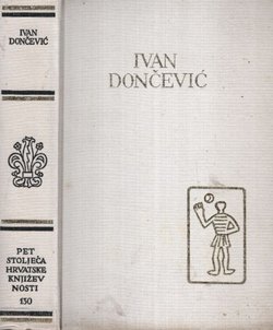 Ljudi iz šušnjare / Novele / Mirotvorci (PSHK 130)