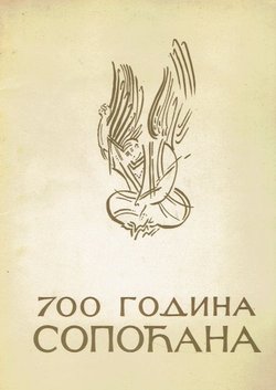 700 godina Sopoćana