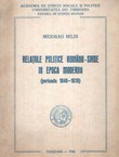 Relatiile politice romano-sirbe in epoca moderna (perioda 1848-1878)