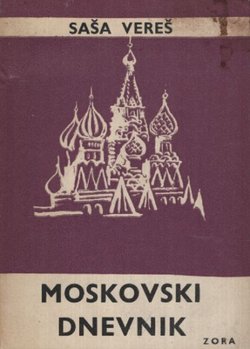 Moskovski dnevnik
