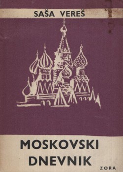 Moskovski dnevnik