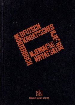 Njemačko-hrvatski rječnik (2.izd)