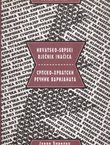 Hrvatsko-srpski rječnik inačica / Srpsko-hrvatski rečnik varijanti