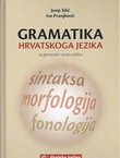 Gramatika hrvatskoga jezika (2.izd.)