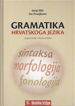 Gramatika hrvatskoga jezika (2.izd.)