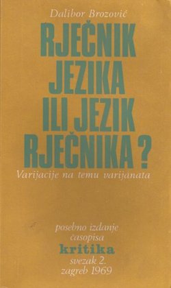 Rječnik jezika ili jezik rječnika? Varijacije na temu varijanata