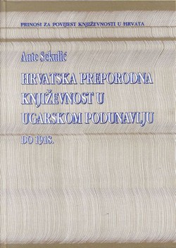 Hrvatska preporodna književnost u ugarskom Podunavlju do 1918.