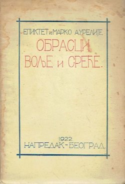 Obrasci volje i sreće