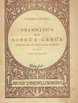 Grammatica della lingua greca