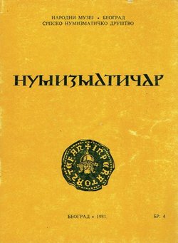 Numizmatičar 4/1981