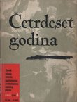 Četrdeset godina. Zbornik sećanja aktivista jugoslovenskog revolucionarnog radničkog pokreta 4. 1935-1941 (II deo)