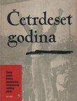 Četrdeset godina. Zbornik sećanja aktivista jugoslovenskog revolucionarnog radničkog pokreta 5. 1941-1945
