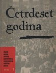 Četrdeset godina. Zbornik sećanja aktivista jugoslovenskog revolucionarnog radničkog pokreta 7. 1941-1945