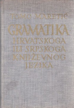 Gramatika hrvatskoga ili srpskoga književnog jezika (3.izd.)