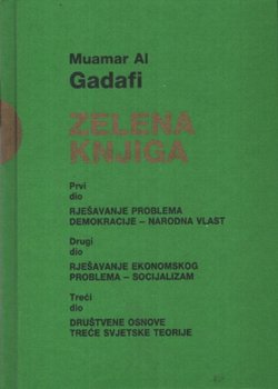 Zelena knjiga