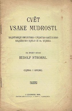Cvet vsake mudrosti. Najstarije hrvatsko umjetno sačuvano književno djelo iz 14. vijeka