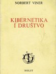 Kibernetika i društvo (2.izd.)
