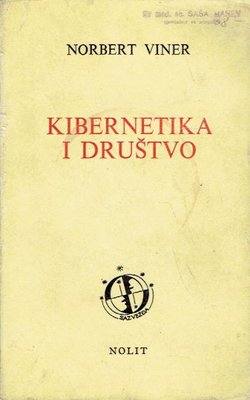 Kibernetika i društvo (2.izd.)