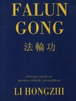 Falun gong