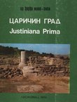 Caričin grad / Justiniana Prima