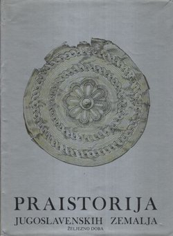 Praistorija jugoslavenskih zemalja V. Željezno doba