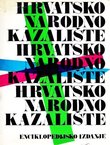 Hrvatsko Narodno Kazalište 1894-1969. Enciklopedijsko izdanje