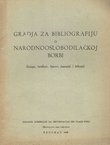 Gradja za bibliografiju o Narodnoslobodilačkoj borbi (knjige, brošure, listovi, časopisi i bilteni)